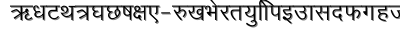 Marathi sharada font